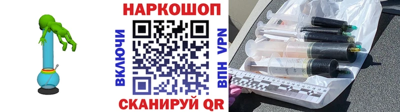 Продажа наркотиков Северодвинск Конопля  ТГК  Гашиш  Мефедрон  Кокаин 