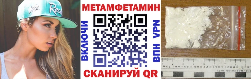 купить сайты Северодвинск МЕГА ссылки АМФ VHQ