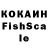 ГАШ hashish Elisey E