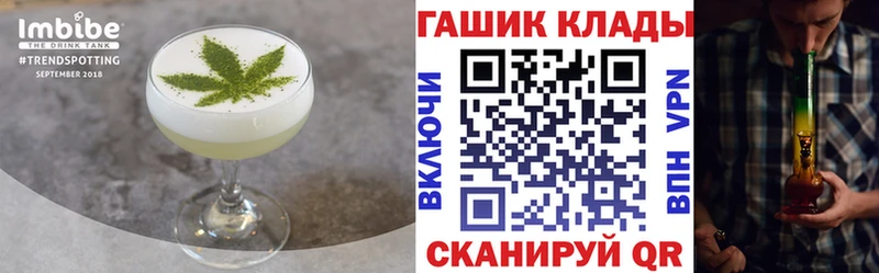 Печенье с ТГК конопля  МЕГА онион  Северодвинск 