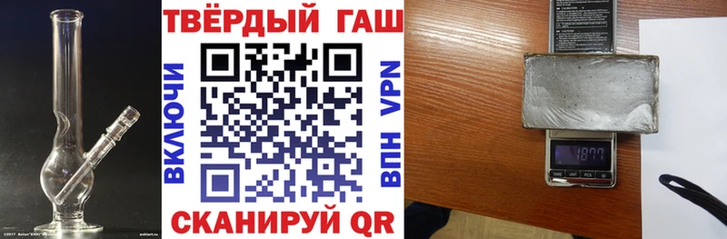 ГАШИШ ice o lator  Северодвинск 