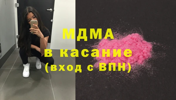 синтетический гашиш Алзамай