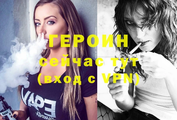 соль ск Абдулино