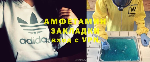 ГАЛЛЮЦИНОГЕННЫЕ ГРИБЫ Алексин