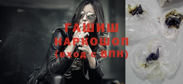 синтетический гашиш Алзамай