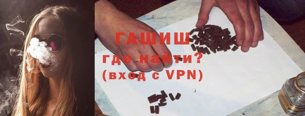 синтетический гашиш Алзамай