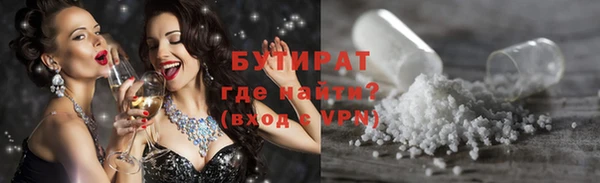 ГАЛЛЮЦИНОГЕННЫЕ ГРИБЫ Алексин