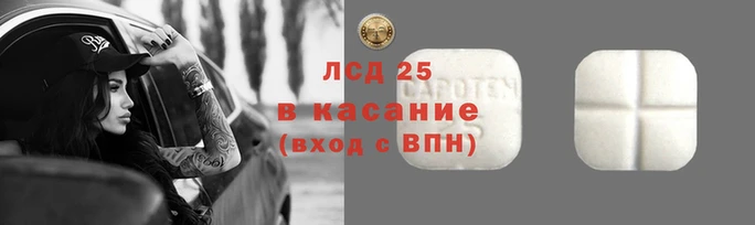 каннабис Абинск
