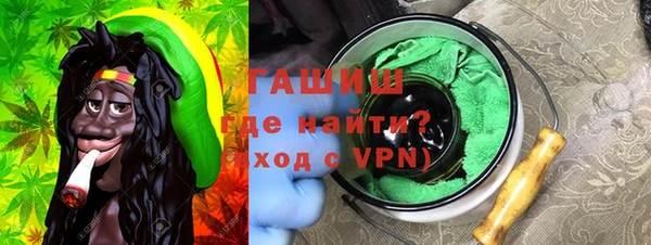 ГАЛЛЮЦИНОГЕННЫЕ ГРИБЫ Алексин