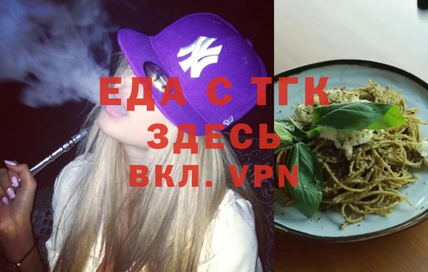 синтетический гашиш Алзамай
