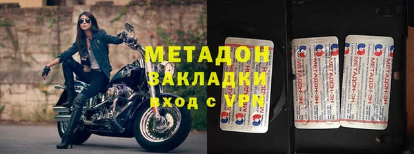 соль ск Абдулино
