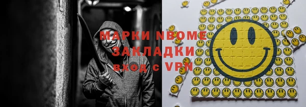 спайс Алексеевка