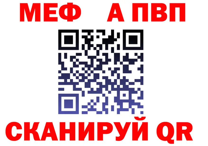 ГАШ Ice-O-Lator зеркало shop OMG Северодвинск