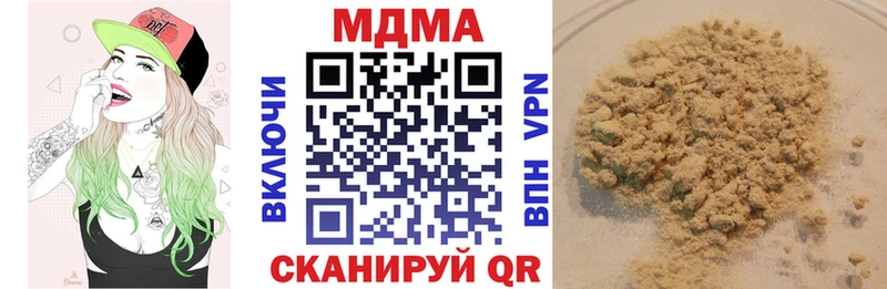 МДМА Molly blacksprut зеркало Северодвинск как найти