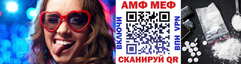 МЕТАМФЕТАМИН пудра Северодвинск