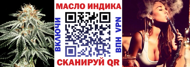 blacksprut ONION  Северодвинск  ТГК концентрат 